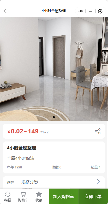 手机屏幕